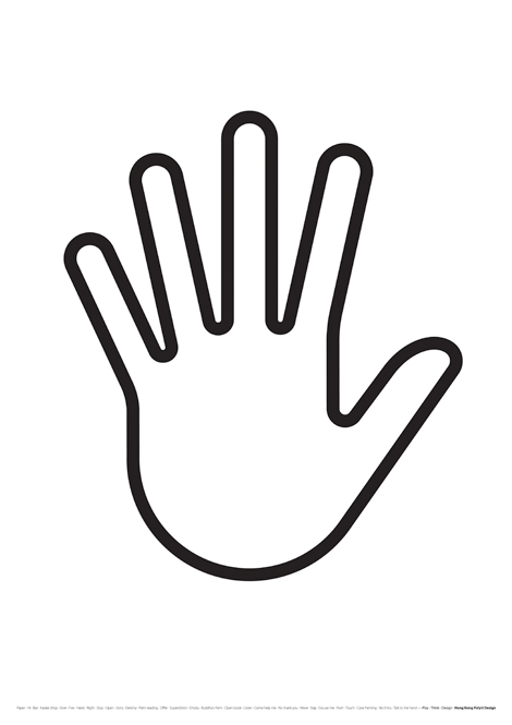 Paper · Hi · Bye · Karate chop · Give · Five · Hand · Right · Stop · Open · Sorry · Destiny · Palm reading ······ Paper · Hi · Bye · Karate chop · Give · Five · Hand · Right · Stop · Open · Sorry · Destiny · Palm reading ······